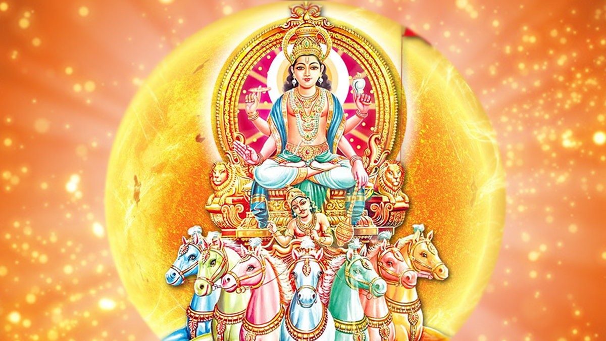 Lord Surya